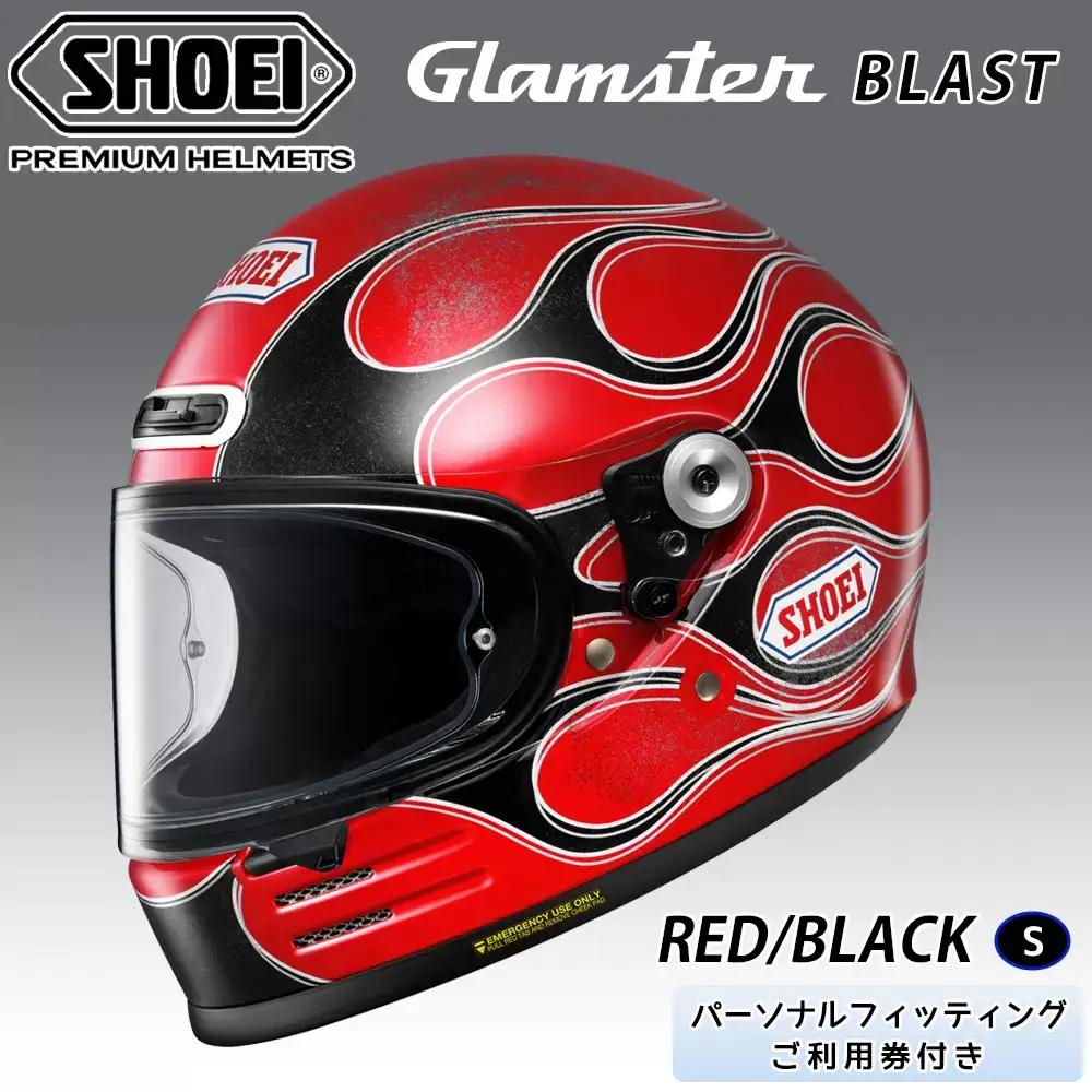 SHOEIヘルメット【Glamster BLAST (RED／BLACK)】S フィッティングチケット付き｜グラムスター ブラスト フルフェイス バイク ツーリング レーサー ショウエイ ヘルメット [1943]