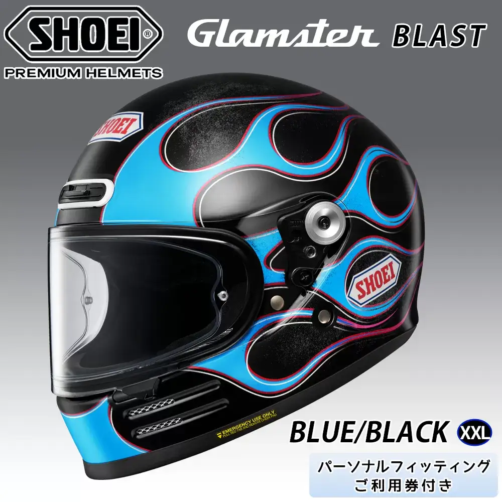 SHOEIヘルメット【Glamster BLAST (BLUE／BLACK)】XXL フィッティングチケット付き｜グラムスター ブラスト フルフェイス バイク ツーリング レーサー ショウエイ ヘルメット [1953]