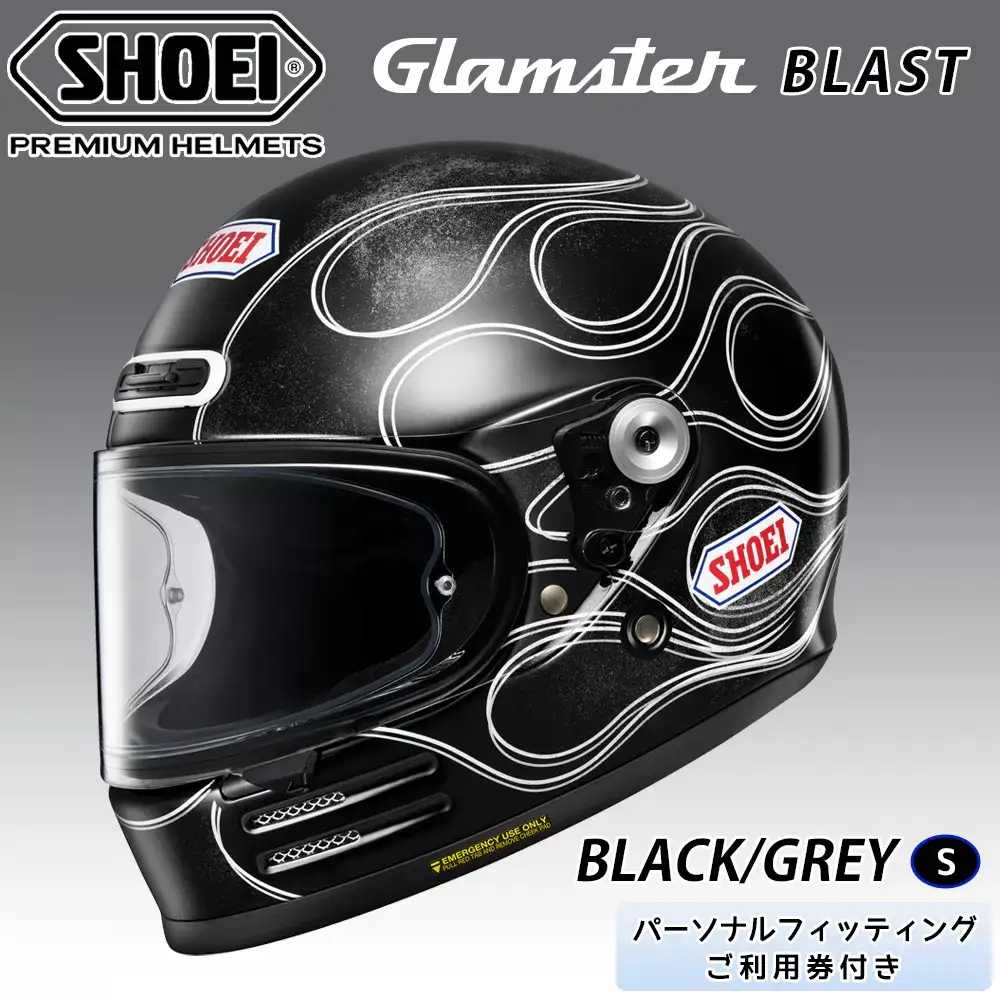 SHOEIヘルメット【Glamster BLAST (BLACK／GREY)】S フィッティングチケット付き｜グラムスター ブラスト フルフェイス バイク ツーリング レーサー ショウエイ ヘルメット [1955]
