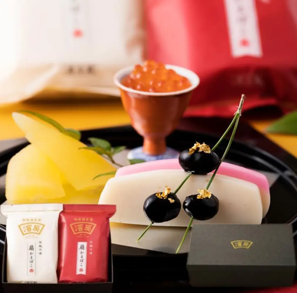 濱辰 扇かまぼこ (紅白) 2枚 化粧箱入
