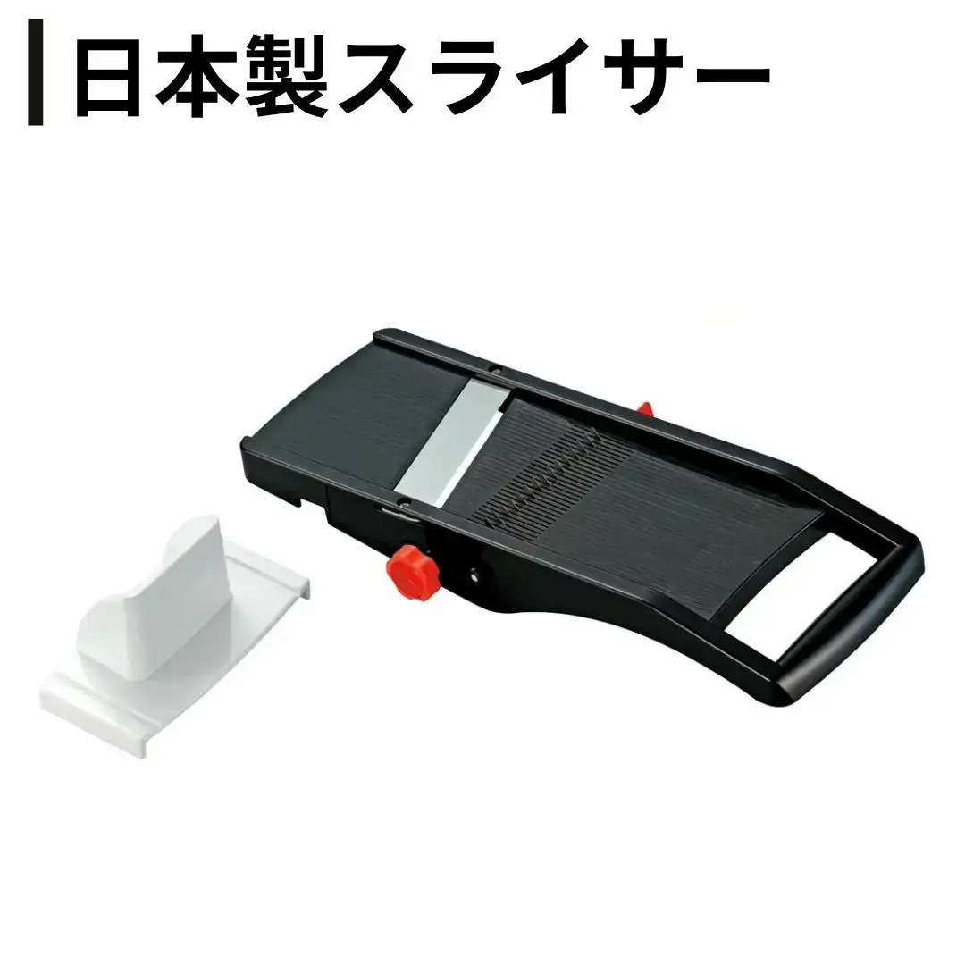 日本製スライサー スライス セン切り ツマ切り ガードホルダー付 燕三条 キッチン用品