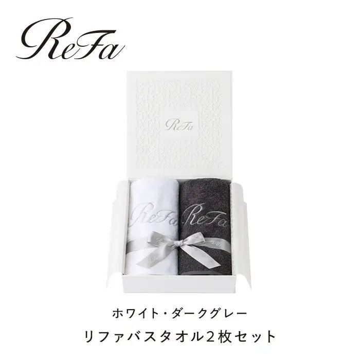 リファバスタオル2枚セット