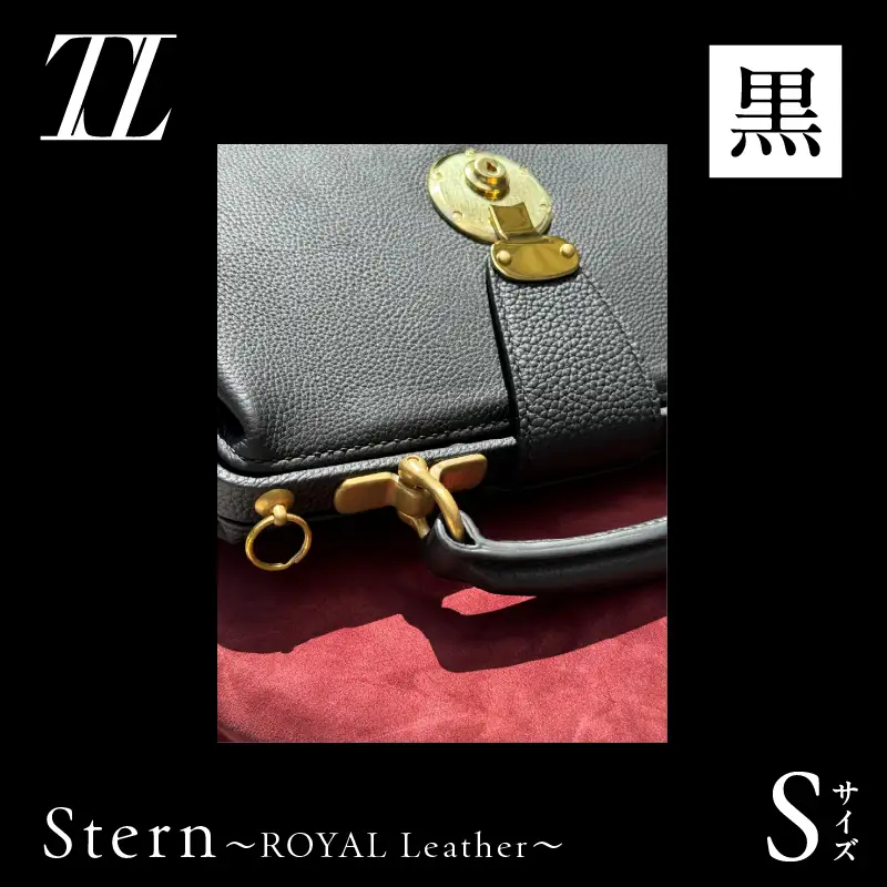 Stern～ROYAL Leather～ Sサイズ（黒） K338-001_03 バッグ 高級革 おしゃれ
