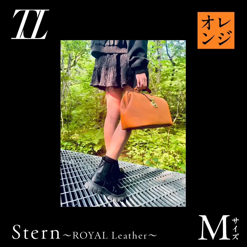 Stern～ROYAL Leather～ Mサイズ（オレンジ） K338-002_02 バッグ 高級革 おしゃれ