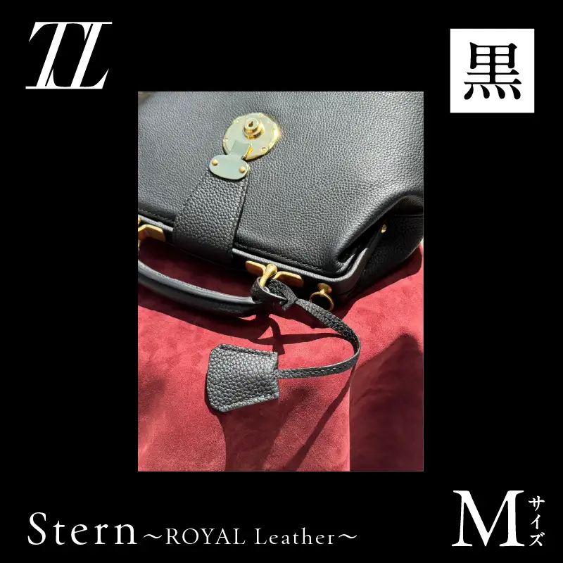 Stern～ROYAL Leather～ Mサイズ（黒） K338-002_03 バッグ 高級革 おしゃれ