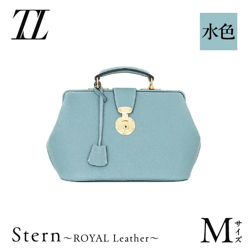 Stern～ROYAL Leather～ Mサイズ（水色） K338-002_05 バッグ 高級革 おしゃれ