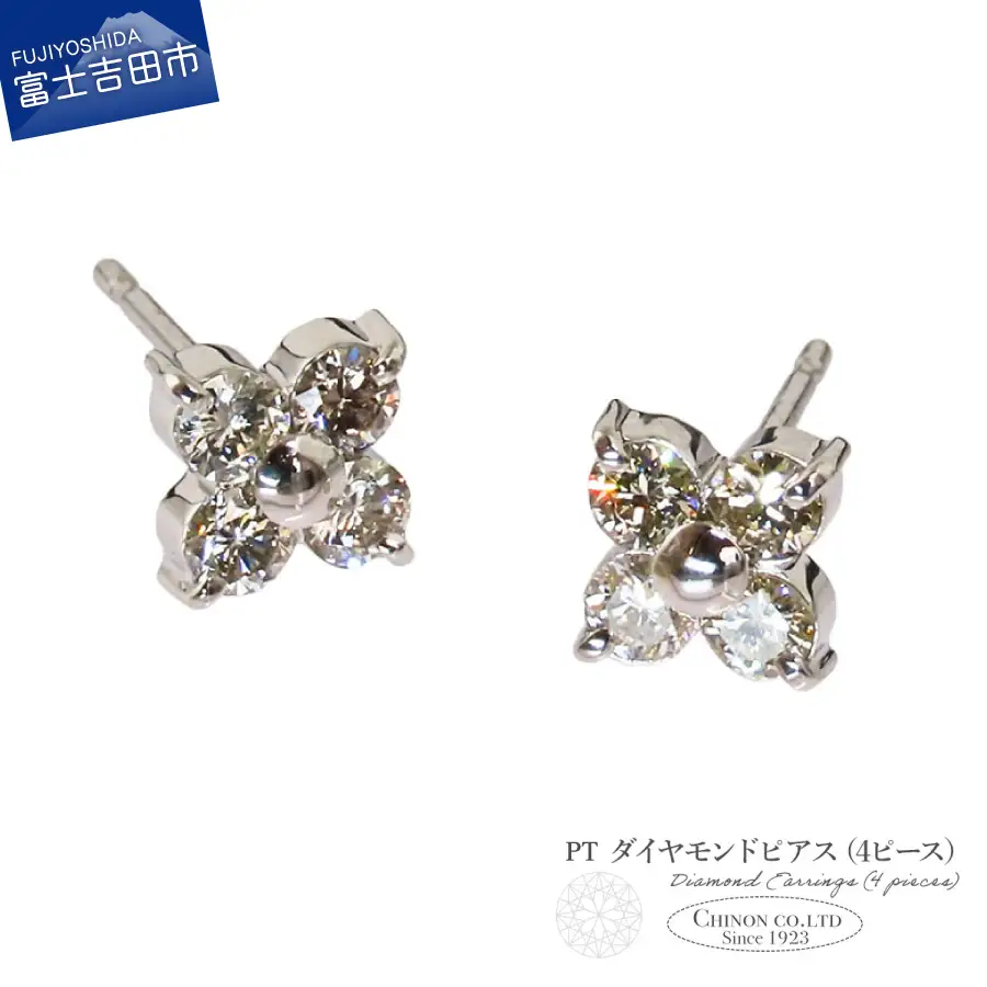 ピアス PT　ダイヤモンドピアス（4ピース）　CS-688 ジュエリー