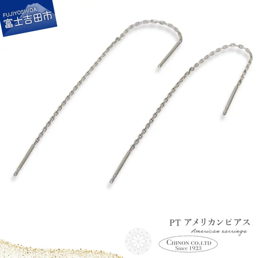 ピアス PT　アメリカンピアス　CS-698  ジュエリー