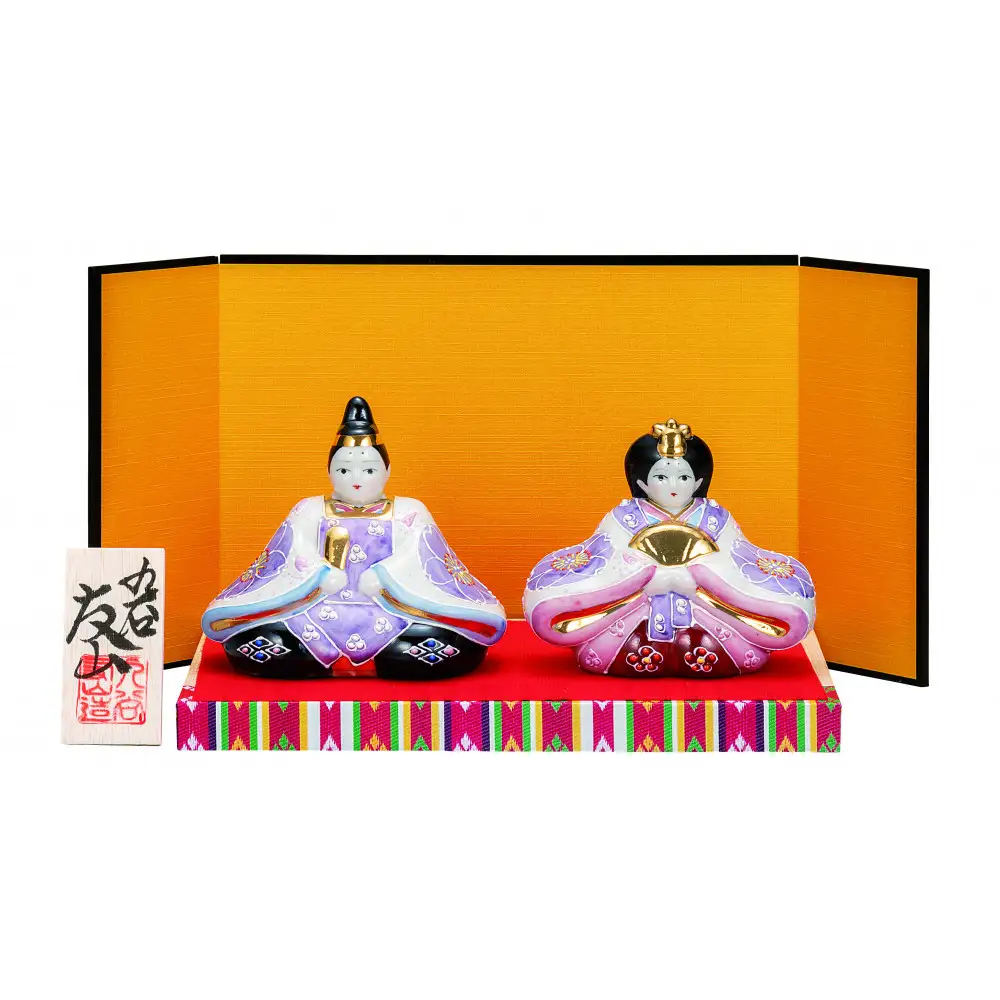 九谷焼 3号雛人形・花むらさき