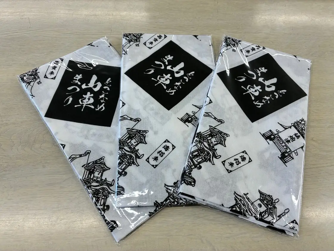 【数量限定】とこなめ山車まつり 和手ぬぐい【3枚】