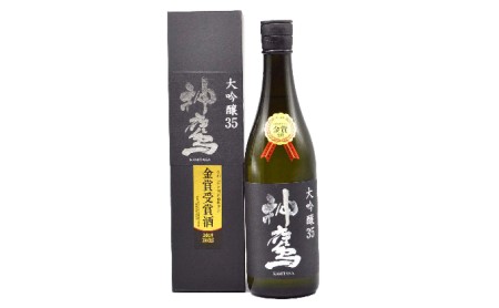 神鷹 大吟醸35（日本酒）