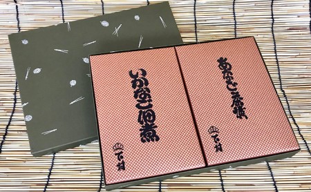 いかなご・あなご茶漬セット