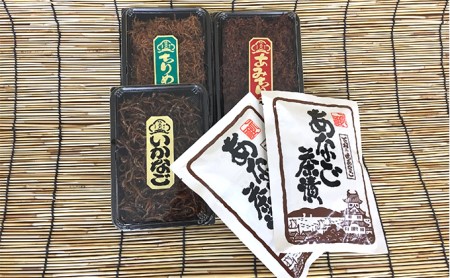 いかなご・あみちり・ちりめん・あなご茶漬セット
