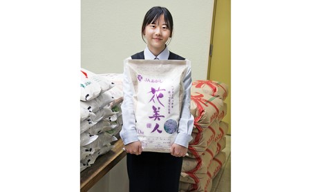 JAあかし特別栽培米花美人10kg