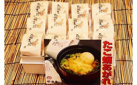 たこ蛸あがれ 味噌 惣菜 レトルト スープ タコ 