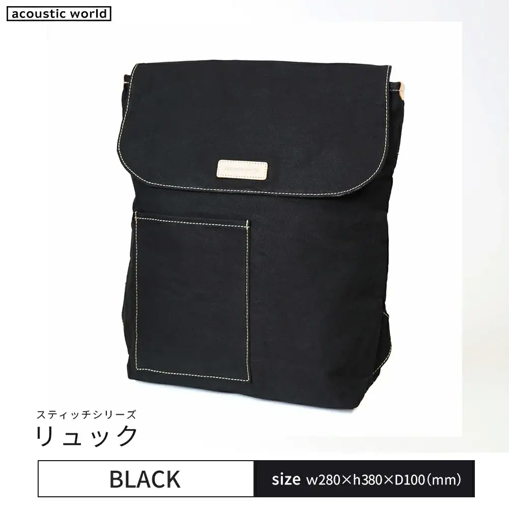 リュック＜ブラック＞　【12203-0402-6】