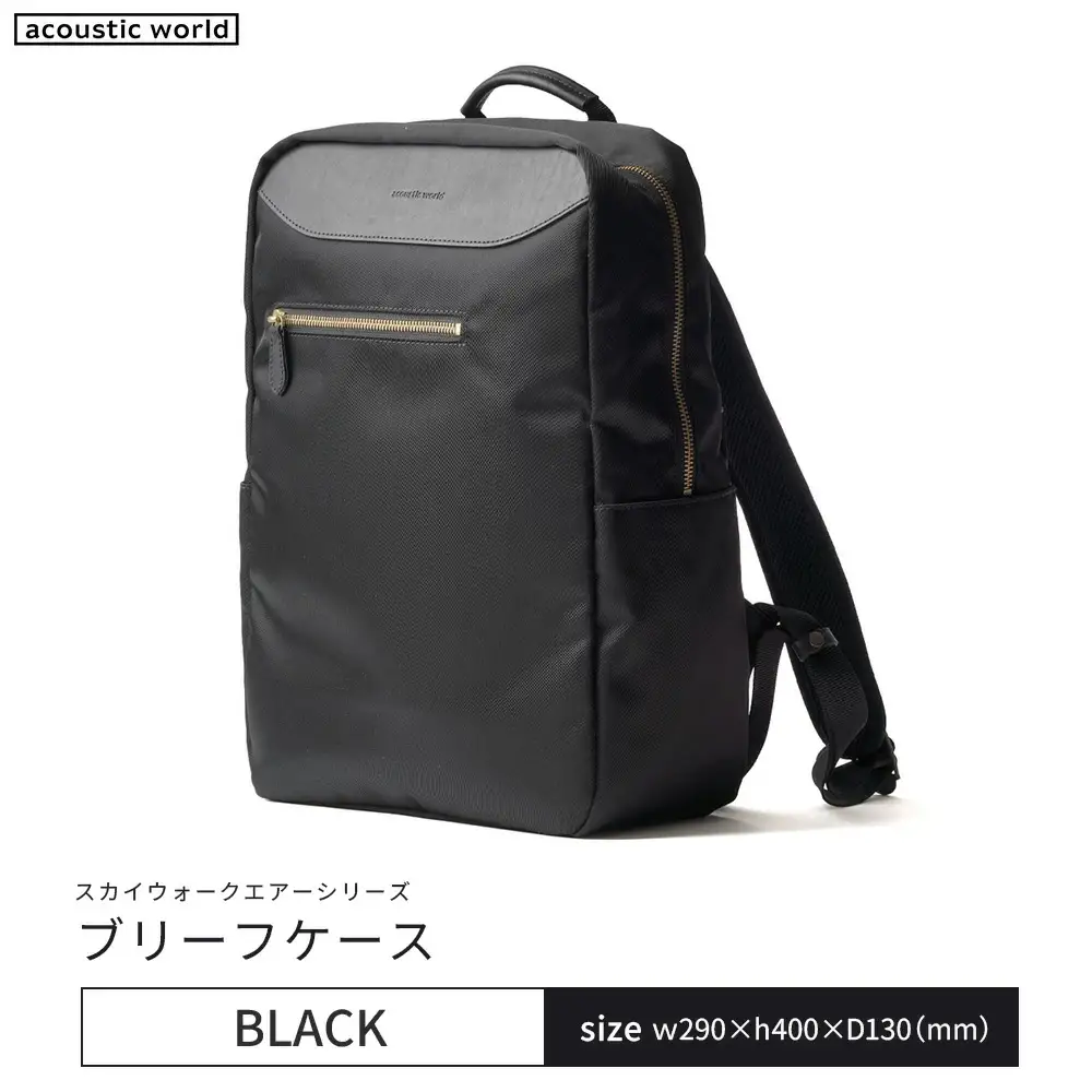 2WAYリュック＜ブラック＞　【12203-0407-1】