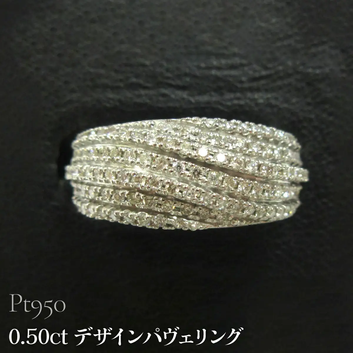 Pt950 0.50ct デザインパヴェリング SWCB005-pt