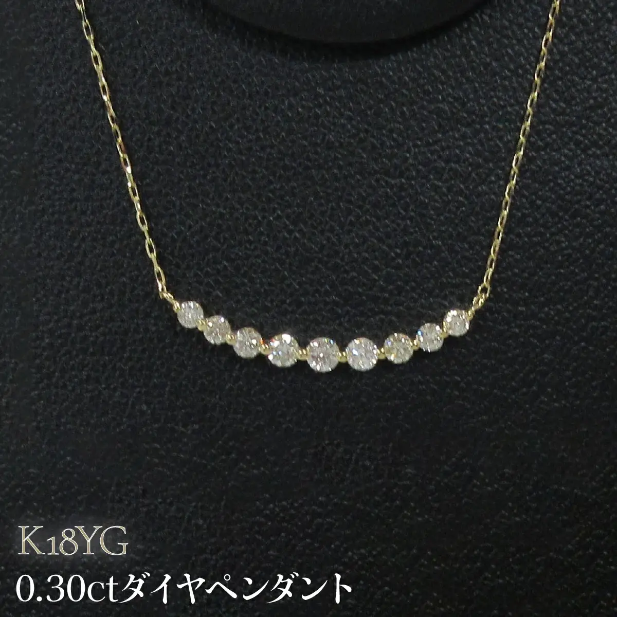 K18YG 0.30ctダイヤペンダント SWCB014-yg