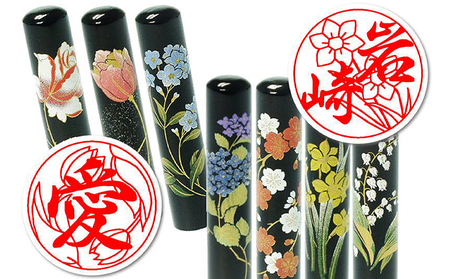 花印鑑 お花印 黒水牛 現代蒔絵 花シリーズ 雑貨 日用品 ハンコ 