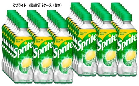 スプライト PET 470ml 24本入×2ケース