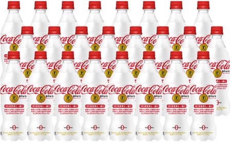 コカ・コーラプラス 470mlPET×24本入り