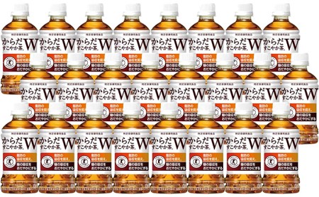 からだすこやか茶W 350mlPET×24本入り