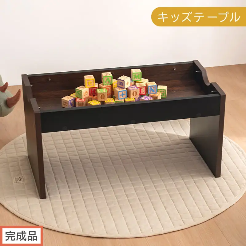 【完成品でお届け】キッズテーブル（ブラック×ブラウン）キッズテーブル 机 子供用 多機能 2歳 3歳 から 約 幅90cm 奥行45cm 大きめ レゴ ブロック 収納 テーブル 子供 木製 子供机 TKANBL500427-0-BKB