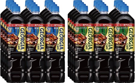 コーヒー 無糖 ＋甘さひかえめ950P12本入=2CS