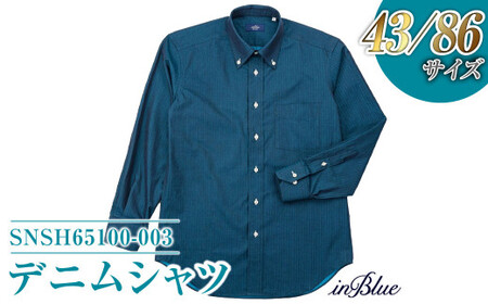 【43／86サイズ】 inBlue デニムシャツ   (SNSH65100-003)【デニム デニムスーツ デニムシャツ オリジナル お洒落 岡山県 倉敷市 おすすめ 人気】