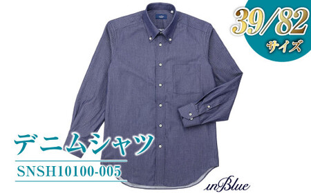 【39／82サイズ】 inBlue デニムシャツ   (SNSH10100-005)【デニム デニムスーツ デニムシャツ オリジナル お洒落 岡山県 倉敷市 おすすめ 人気】