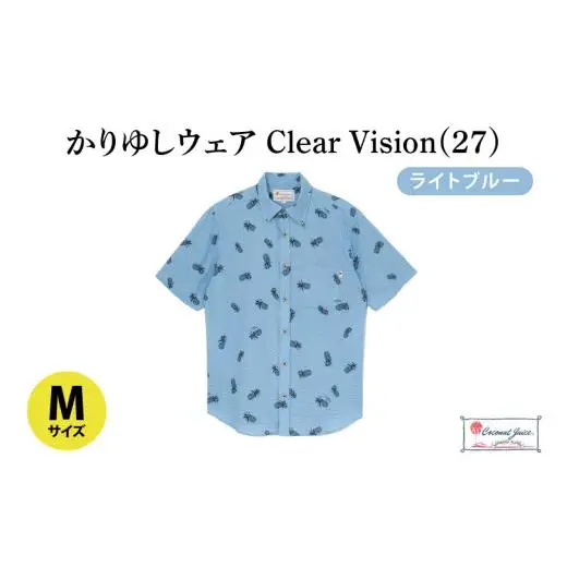 かりゆしウェア Clear Vision(27)