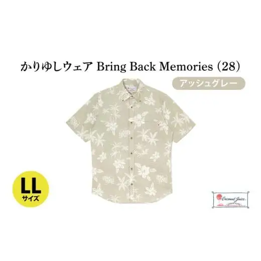 かりゆしウェア Bring Back Memories (28)【カラー：アッシュグレー、サイズ：LL】