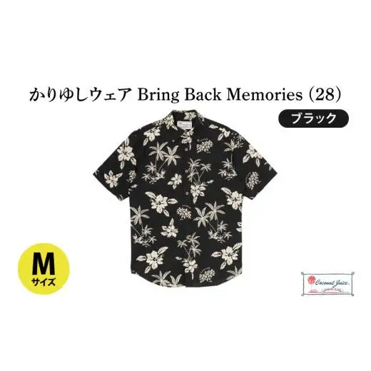 かりゆしウェア Bring Back Memories (28)【カラー：ブラック、サイズ：M】