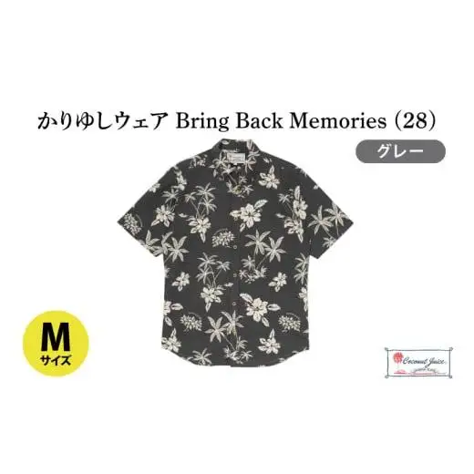  かりゆしウェア Bring Back Memories (28)【カラー：グレー、サイズ：M】