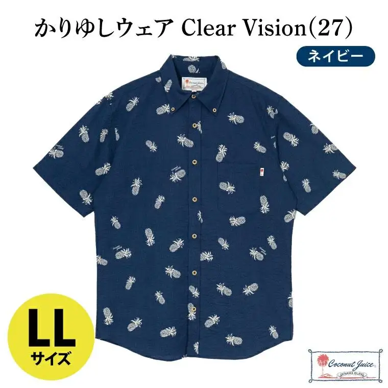 かりゆしウェア Clear Vision(27)【カラー：ネイビー、サイズ：LL】