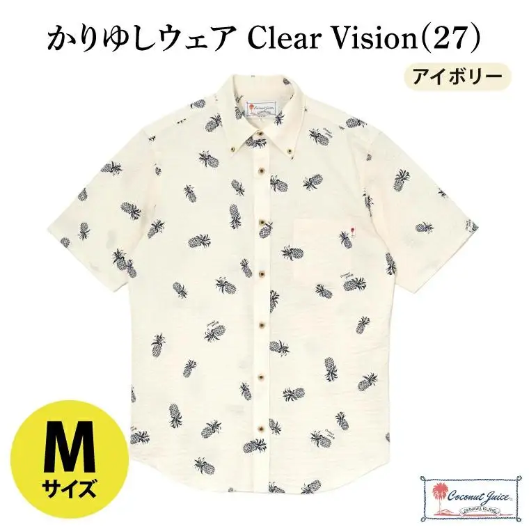 かりゆしウェア Clear Vision(27)【カラー：アイボリー、サイズ：M】