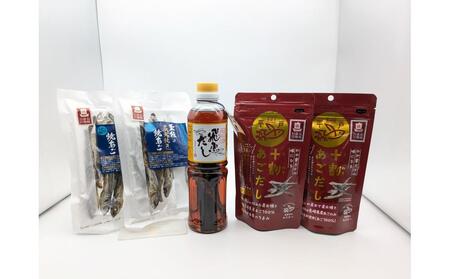 焼きあごだしセット　菖（あやめ）