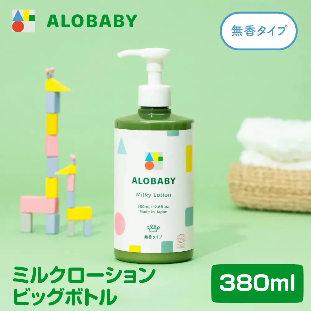 ベビー アロベビー無香タイプミルクローション380ml×1本 ベビー