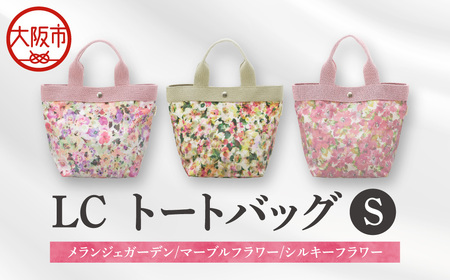 【Cyalel Yahata シャレールヤハタ】トートバッグ Sサイズ レディース ミニトート かわいい おしゃれ 花柄 日本製 メランジェガーデン（ピンク）_OS007-0018