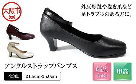甲高５Eアンクルストラップ パンプス〈up48〉_OS284-0027