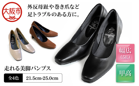 走れる美脚パンプス 【k18】_OS284-0040