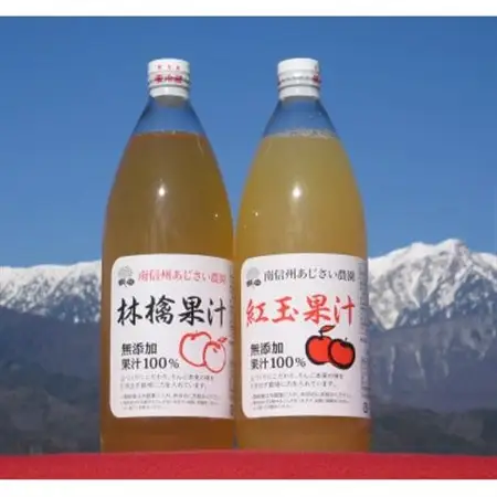 【南信州あじさい農園】林檎果汁3本・紅玉果汁3本(無添加りんごジュース)【1587027】
