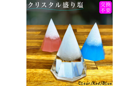 クリスタル盛り塩　＜カラー：レッド赤富士＞