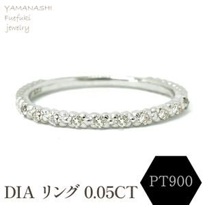 PT900 DIA リング  0.05CT　RADR-5714DI-P  188-108