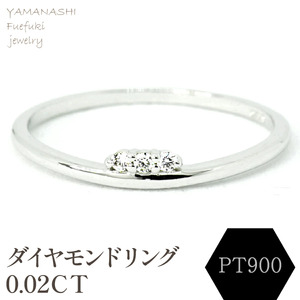 PT900 ダイヤモンドリング 0.02CT　RADR-6526DI-P 188-119