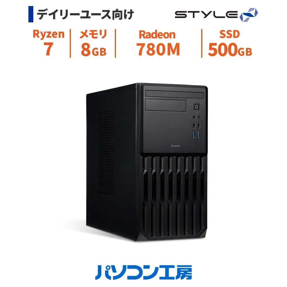 パソコン工房 4年間物損保証 ミニタワーデスクトップPC Ryzen 7/SSD/No.393 | ゲーミング パソコン