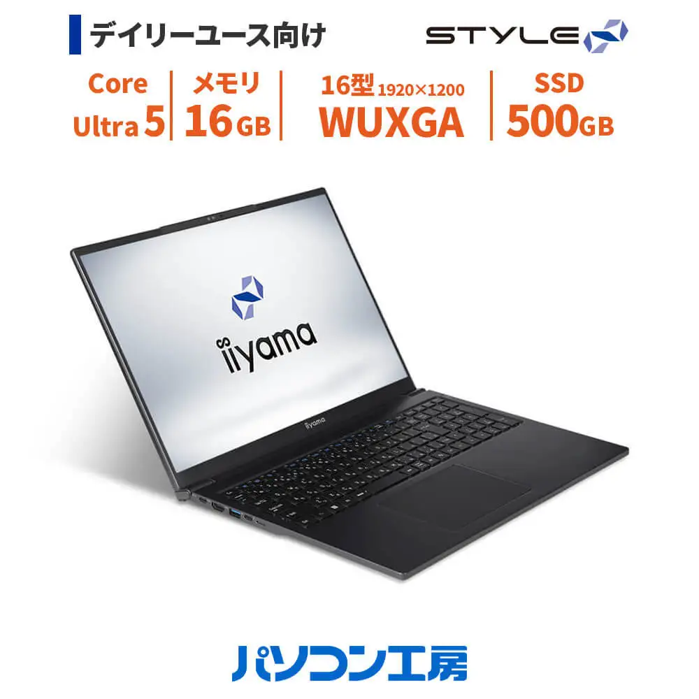 パソコン工房 4年間物損保証 16型ノートPC Core Ultra 5/SSD/No.404 | ゲーミング パソコン