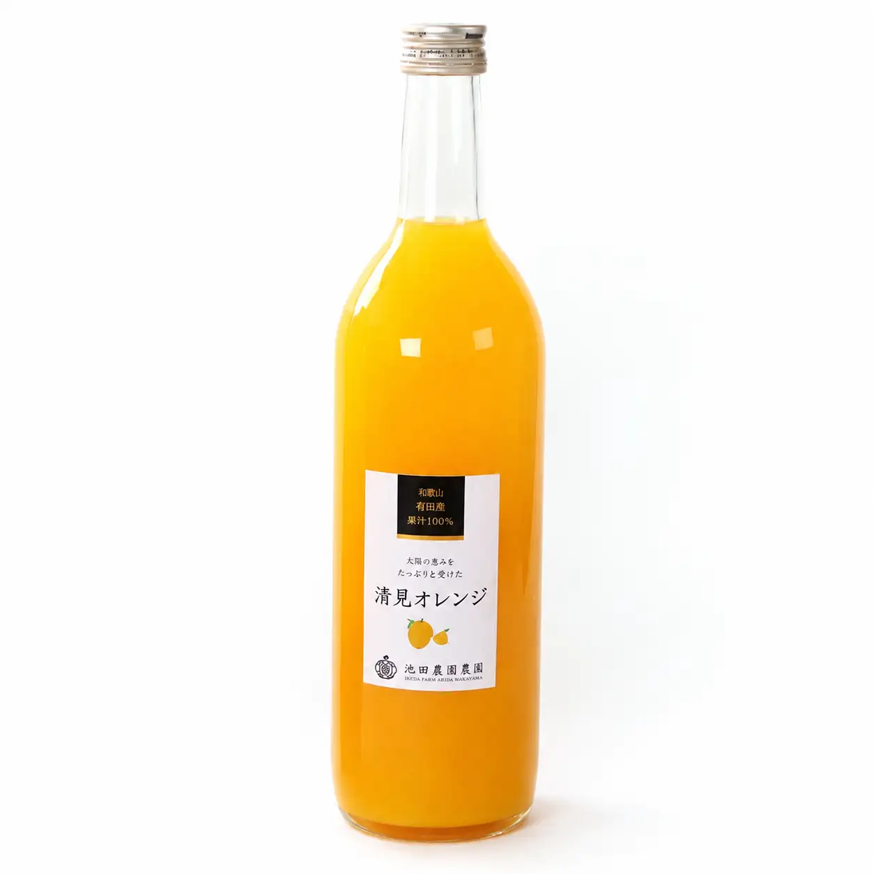 無添加清見ジュース720ml×2本【順次発送】【AQ-ikd257】