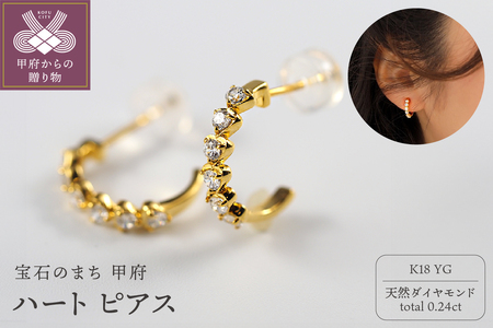 K18 ハート ピアス VBE407